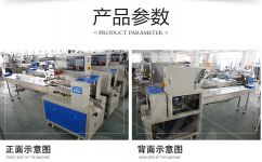 大誠機(jī)械廠食品包裝機(jī)械 靈活應(yīng)對多種規(guī)格預(yù)包裝需求的可靠選擇