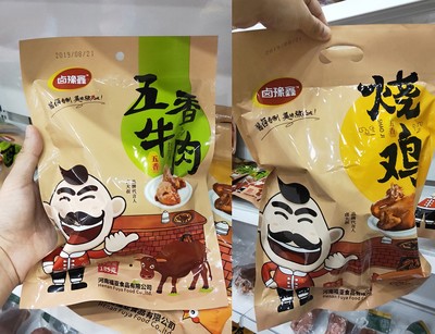 預(yù)包裝食品品牌全案營銷策劃與設(shè)計(jì) 以酒類銷售為核心